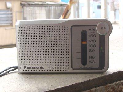 Panasonic Pocket Radio R-P130